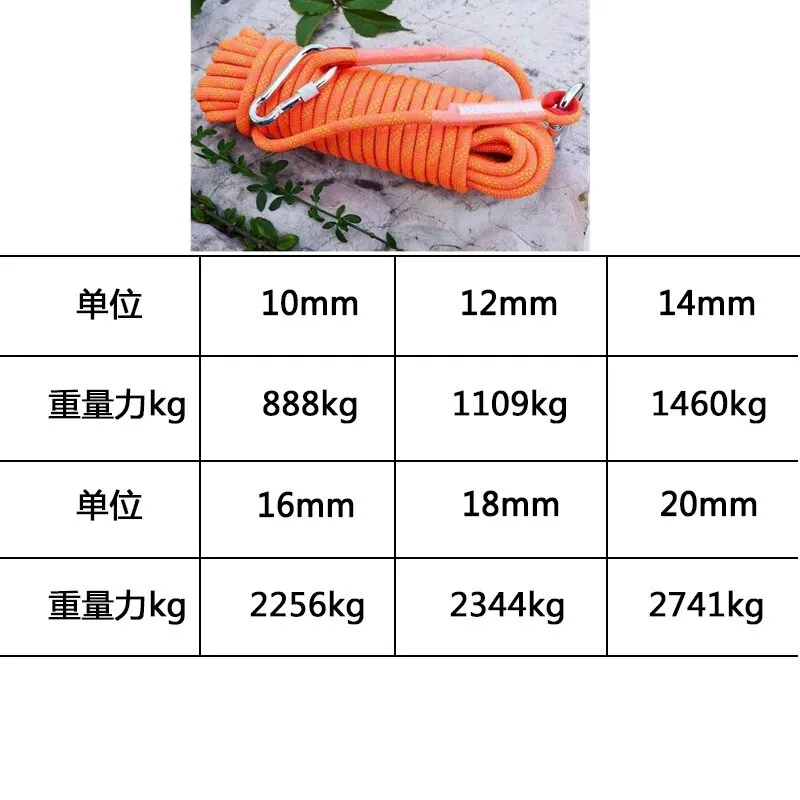 High Strength Floating Climbing Rope